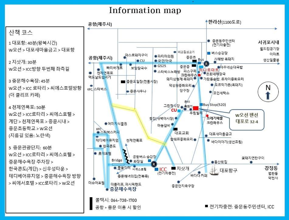 W 오션 펜션 서귀포 외부 사진